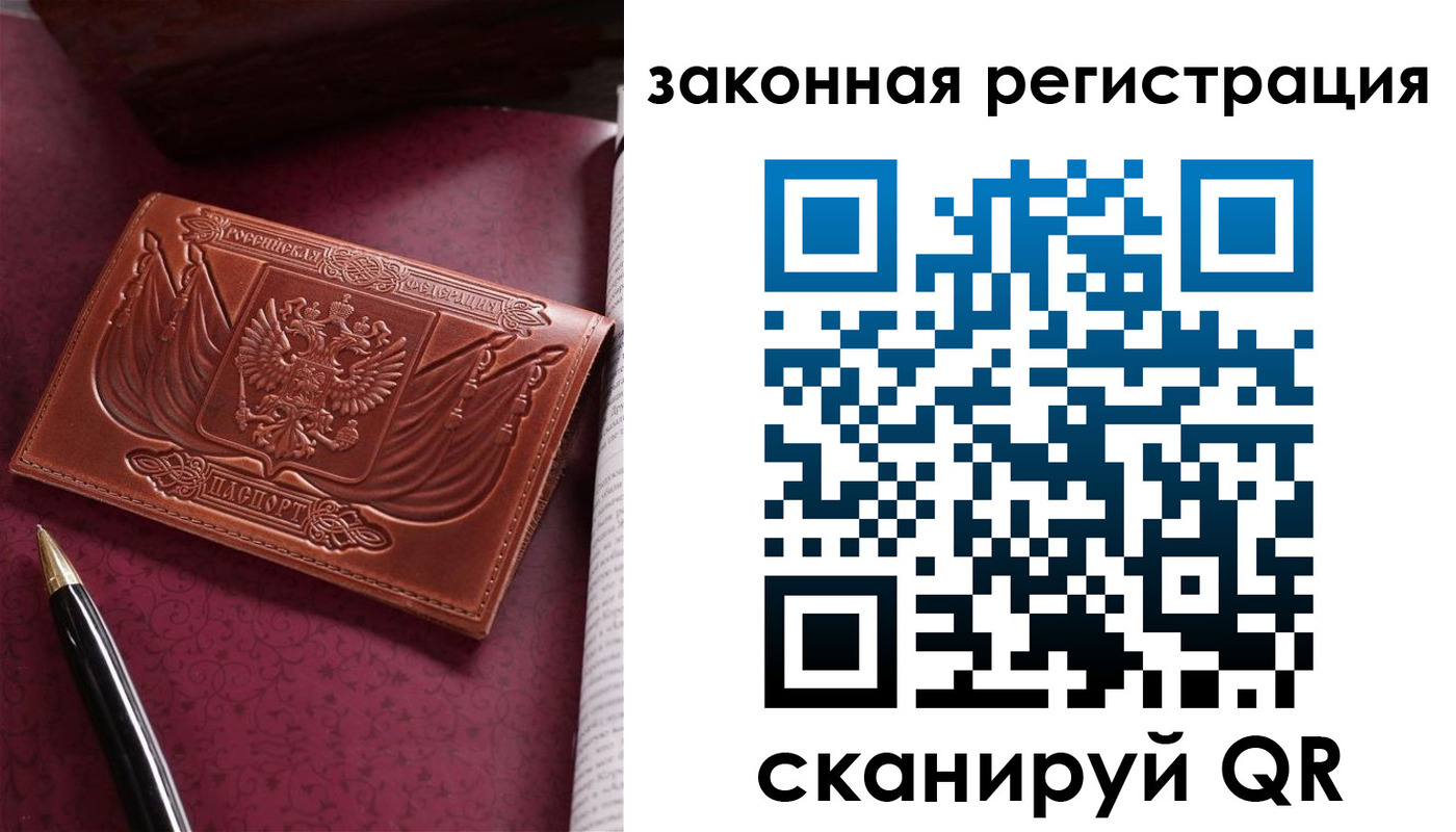 форма 3 в Подпорожье