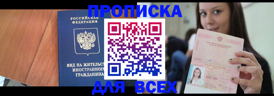 пропишу в квартире в Подпорожье