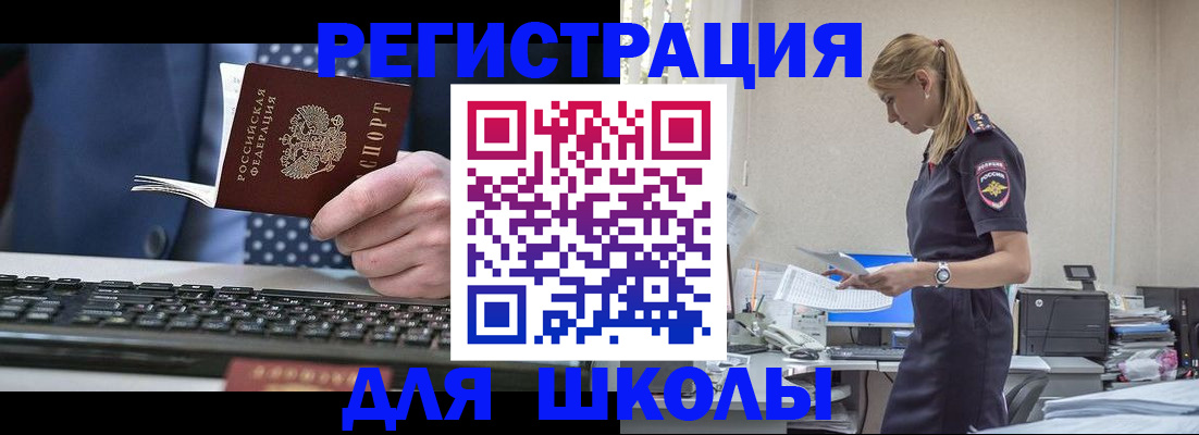 прописка гарантия в Подпорожье